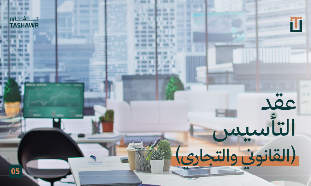 حمل تطبيق تشاور من متجر التطبيقات واتصل بالمحامي مباشرة ، يوجد لدينا عدد كبير من المحامين المتميزين على مستوى السعودية